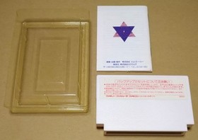 Deep Dungeon III 3 Famicom NES Outer Box & Manual Nintendo Japan Import NTSC-J