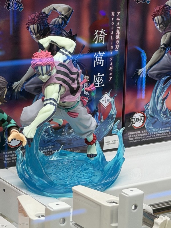 Demon Slayer XrossLink Akaza (Ver. 2) Figure