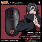 Valkyrie x Naruto VK M1 PRO Wireless Mouse PAW3950 AMG 8K Hz - Itachi Edition