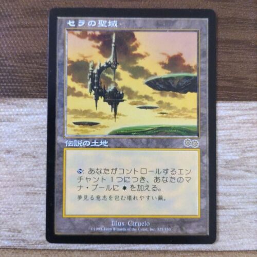 Serra's Sanctum Japanese LU rza's Saga USG MTG  card Used - Picture 1 of 7