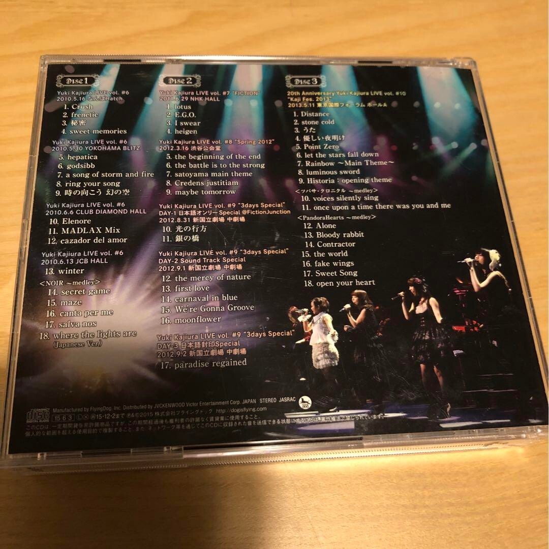 FictionJunction 2010-2013 The BEST of Y… FictionJunction 2010-2013 The BEST of Yuki Kajiura LIVE 2 CD