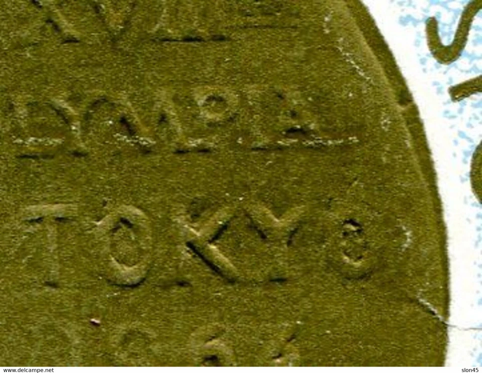 Rumania 1964 Mi Bloque 59 Cubierta ERROR Falta D+ SS MNH 13565 Foto 2 de 3