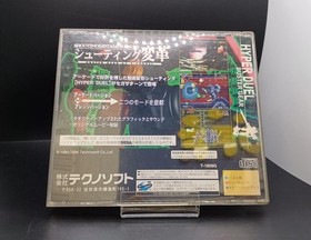 Sega Saturn Software Model Hyper Duel Technosoft FIn56