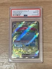 Pokémon Venusaur ex Sv2a 184/165 Super Rare Holo PSA 10 Japanese 151