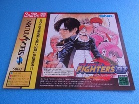 The King of Fighters 97 Sega Saturn SS Promotional Item For Store