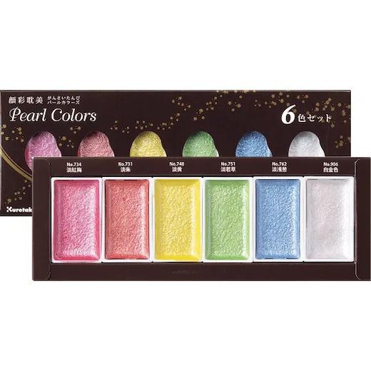 Kuretake Gansai Tambi Watercolour Paints - 6 Pearl Colours