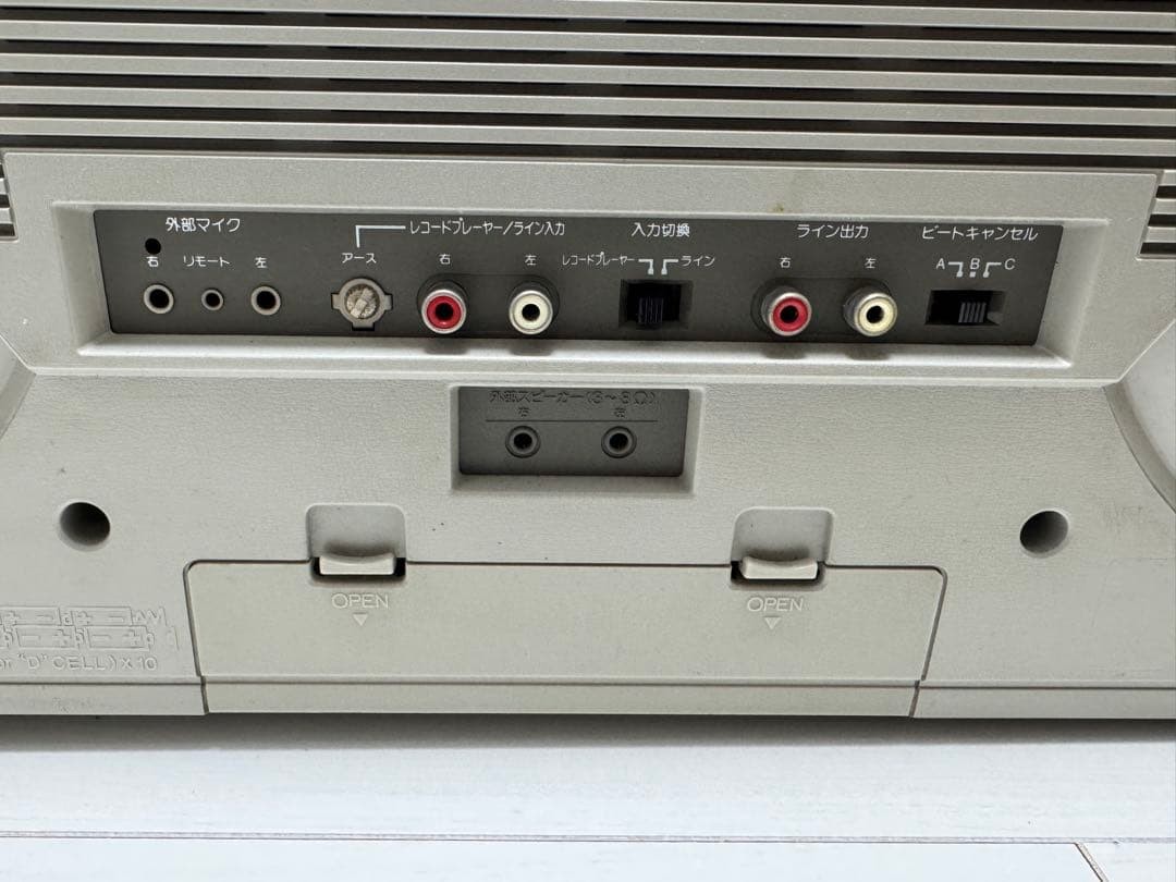 SHARP GF-535 Searcher XL Boombox Radio Cassette Recorder Japan