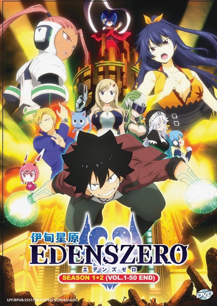 Edens Zero (VOL.1 - 50 End) ~ All Region ~ Brand New ~ English Dubbed ~ DVD