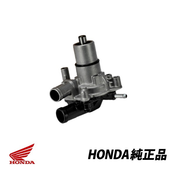 HONDA Genuine HORNET CB250F MC31 MC14E WATER PUMP 19200-KEA-750 | eBay