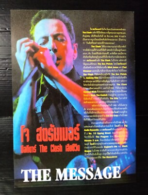 Купить joe strummer 1952 2002 the clash the dig tribute edition