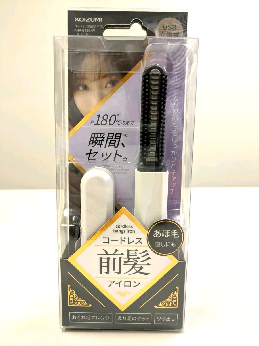 Koizumi Cordless Bangs Iron Brush Iron KHR-6420 USB Charging Type