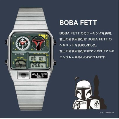 CITIZENAna-Digi Temp Star Wars Boba Fett
