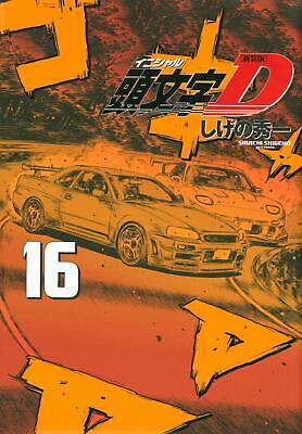 Initial D Vol.1 - New edition - ISBN:9784065217382