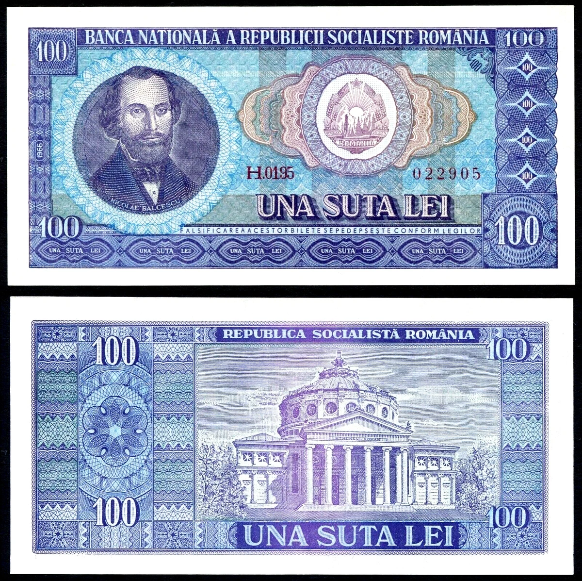 未曾流通1966 罗马尼亚纸币| eBay