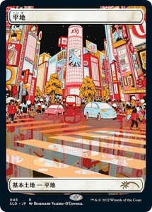 Tokyo Lands Secret Lair | eBay