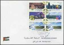 1999, Palestine Autonomous Administration, 105-12, FDC - 3692967