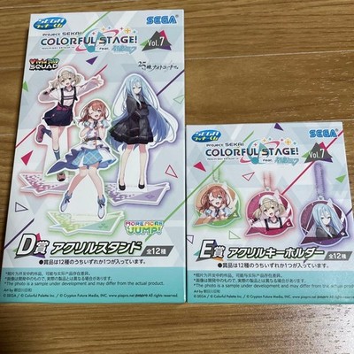 Project Sekai Colorful Stage! D Prize Acrylic Stand E Prize Acrylic Keychain