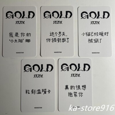 ITZY GOLD makestar 店舗特典　ハムスター ITZY GOLD 9th Mini ALBUM MAKESTAR BLANKET POB Chinese Back