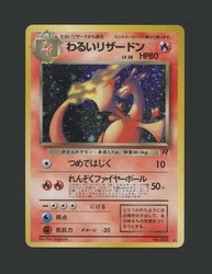 Dark Charizard #006 Rocket Gang Japanese Holo