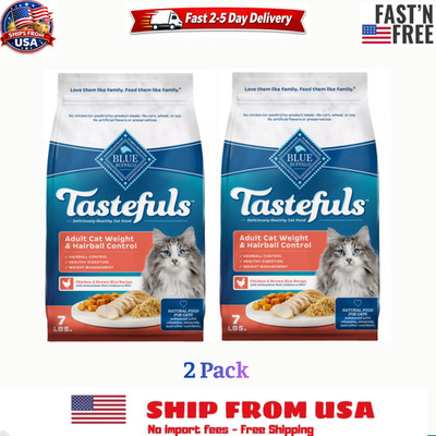2 Pack Blue Buffalo Hairball Control & Weight Control Adult Dry Cat Food 7 lb