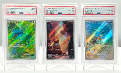 PSA 10 Bulbasaur Charmander Squirtle SEQ SET 166 168 170 AR 2023 pokemon 151 JP