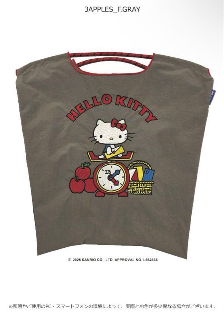 rare】Lawson x Sanrio 50th Hello Kitty official Ball and Chain