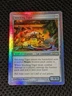 MTG Magic The Gathering Stocking Tiger Holiday Promo 2013 - Excellent