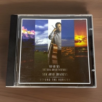 Shalala Beyond The Horizon CD Album World Music Instrumental New Age Recording