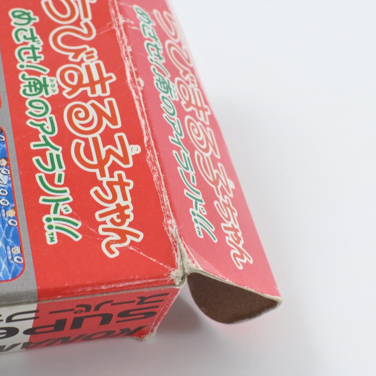 CHIBI MARUKO CHAN Mezase Minami Island Super Famicom Nintendo 7200