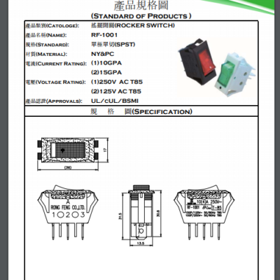 Interrupteur à Bascule RONG FENG RF-1001 – 3 Broches, 2 Positions, 10A 250VAC, Bouton Rouge