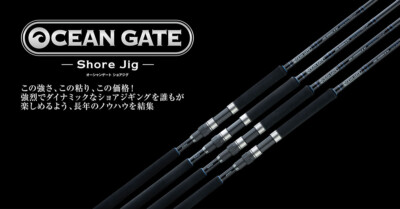 Jackson Ocean Gate Shore JIg JOG-908M-K SJ Shore Jigging Spinning