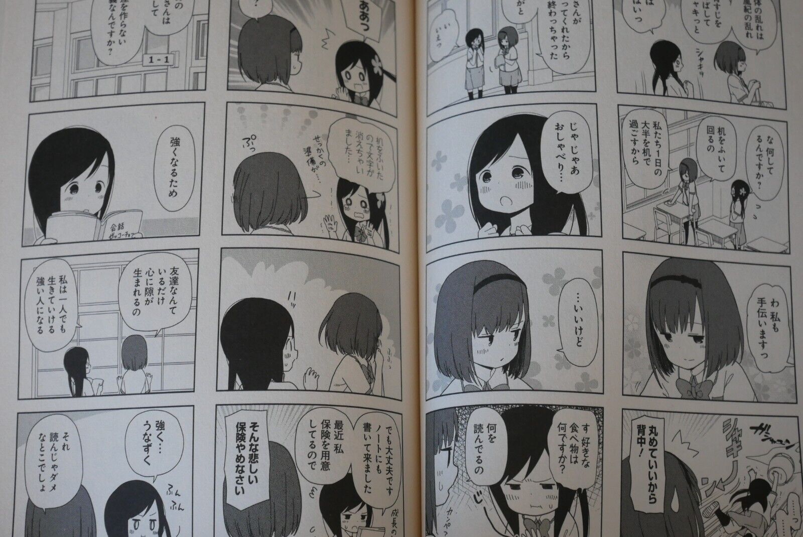 Hitoribocchi no Marumaru Seikatsu – NIJI zine