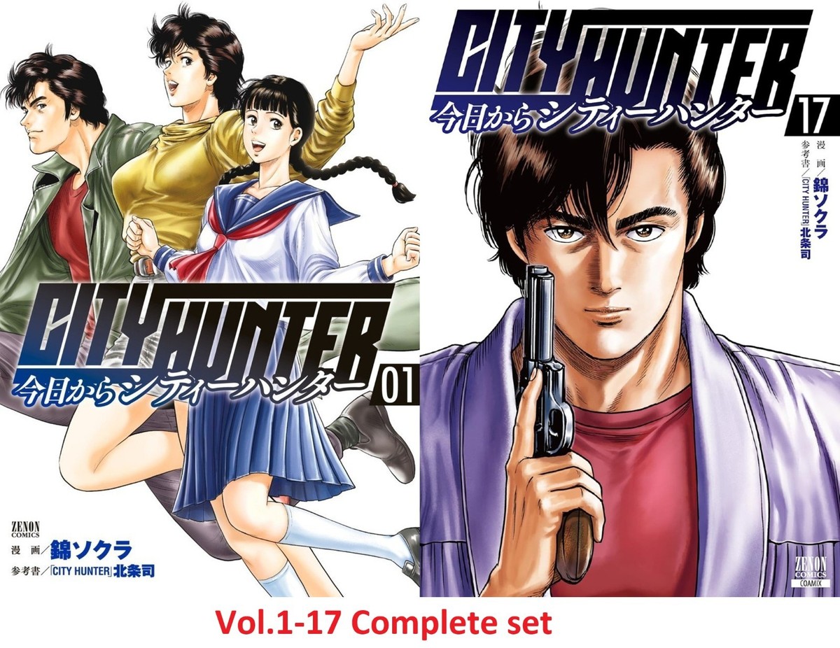 少年漫画 CITY HUNTER COMPLETE EDITION Manga CITY HUNTER XYZ Edition VOL.1-12 Comics Complete Set
