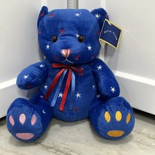 Vintage Royal Plush Collection Bear/W Tag/Stars/8 /