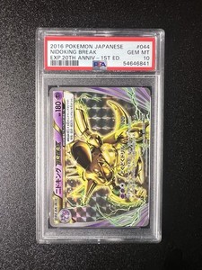 Nidoking Psa 10 | eBay