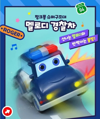 New Pinkfong Super Rescue Team Melody Mini Car Korean Songs Ready Roger Forrest - Picture 10 of 22
