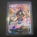 Brook OP15-022 L Parallel Alt Art Adventure on Kami's Island One Piece JP NM