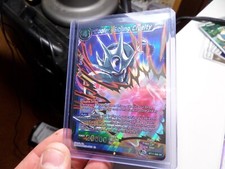 Cooler, Sibling Cruelty BT17-068 SR Foil Ultimate Squad NEW Dragon Ball Super NM