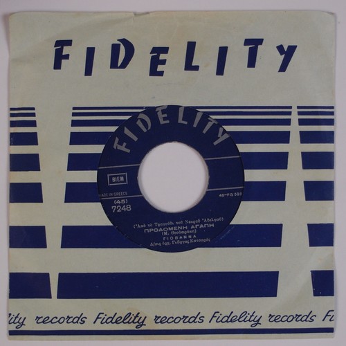 GREEK 7” 45: FIDELITY 7248 Unknown Greece Import 45 - Imagen 2 de 2
