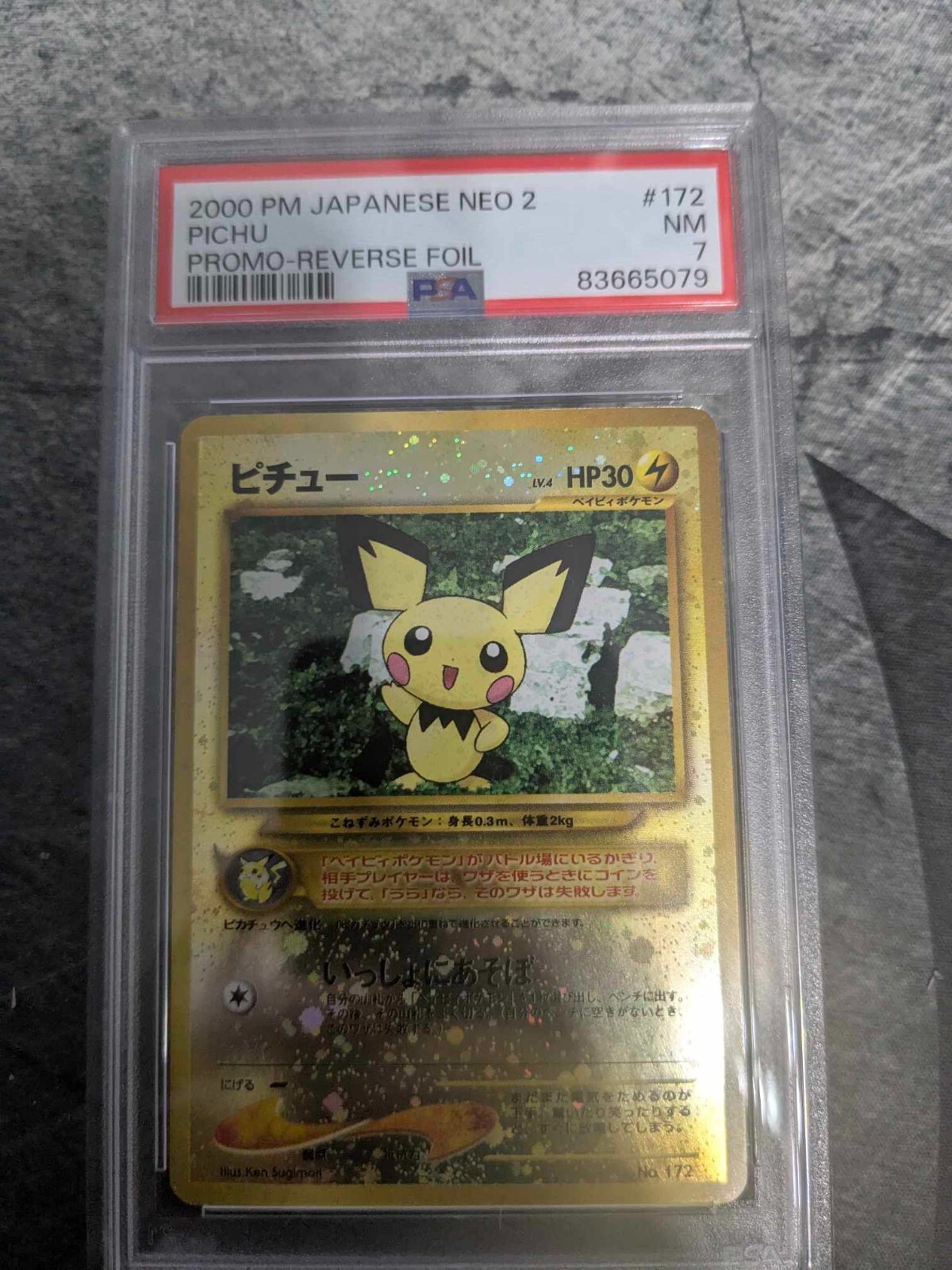 2000 PICHU 172 JAPANESE NEO 2 Promo Pokémon Card