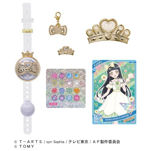 King &amp; Prince - 【ひな☆】おまけ付　Re：Sense 、Magic Touch/Beati Memory of Temptation】Reiji Kotobuki - Live Emotion Wiki