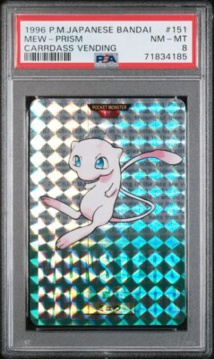 PSA8 1996 バンダイ ミュウ #151 NM-MT 1997年 ポケモン 日本語版