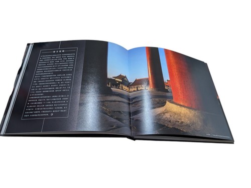 The Invisible Palace Book With Magnetic Cover - Picture 4 of 5