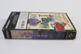 Fire Emblem Monsho no Nazo CIB Boxed SFC Nintendo Super Famicom SNES JP Japan