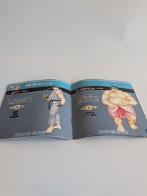 Street Fighter 2 II Dash Hu Card Capcom NEC PC Engine From Japan jp