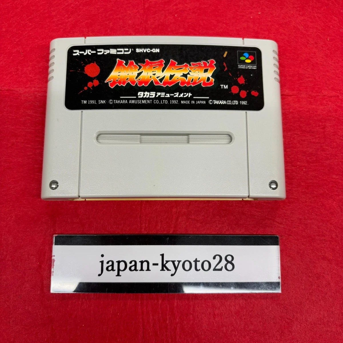 Fatal Fury Garou Densetsu Sur Super Famicom – Version Japonaise – SNES