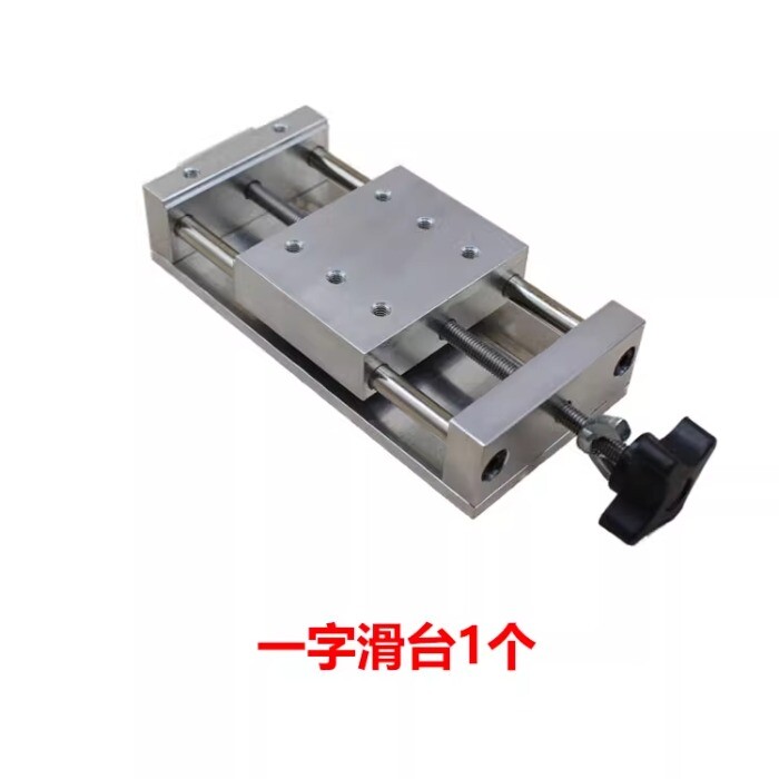 Precision Cross Manual Sliding Table Linear Rail X/Y Axis Platform 1PC