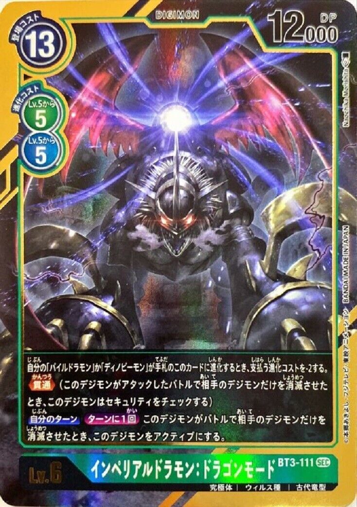 Digimon Card Game Imperialdramon Dragon Mode BT3-111 SEC Digimon Card Game Imperialdramon Dragon Mode BT3-111 SEC