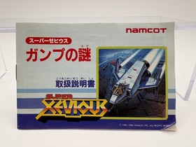 SUPER XEVIOUS Japan Famicom with Box + Manual + Stickers US Seller FC0517