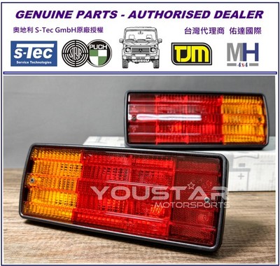 EXPRESS 2X Genuine Mercedes G Class Rear Taillights W461 W463 Professional PUCH